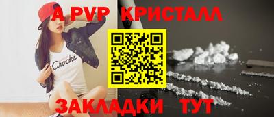 прущие грибы Беслан
