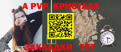 прущие грибы Беслан