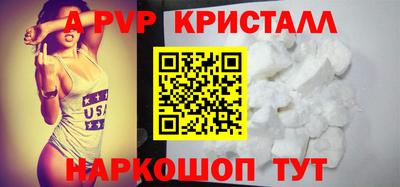 гашик Бийск