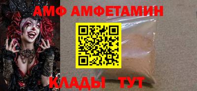 гашик Бийск