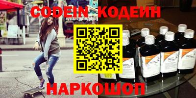 прущие грибы Беслан
