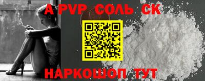 прущие грибы Беслан