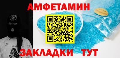 гашик Бийск