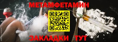 гашик Бийск