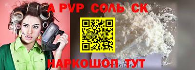 кристаллы Берёзовский
