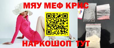 кристаллы Берёзовский