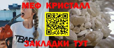 кристаллы Берёзовский