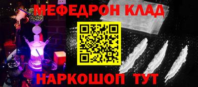 гашик Бийск