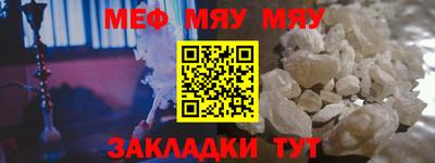 кристаллы Берёзовский