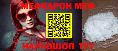 гашик Бийск