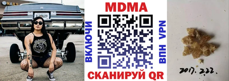 наркошоп  Бор  MDMA crystal 
