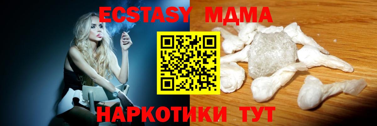 MDMA Molly Бор