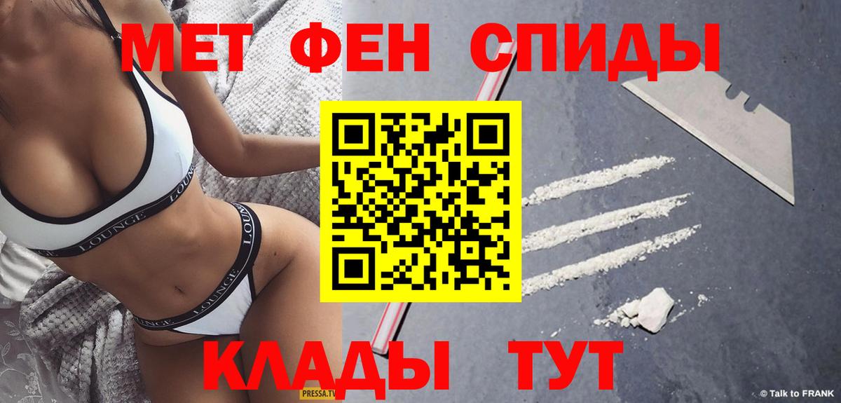 Метамфетамин витя  Вход с VPN  Метамфетамин  Бор 