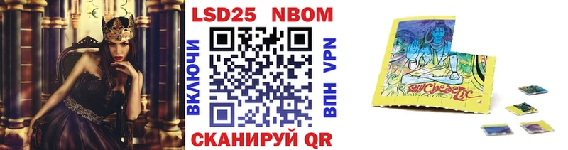 Наркотические марки 1,8мг Бор