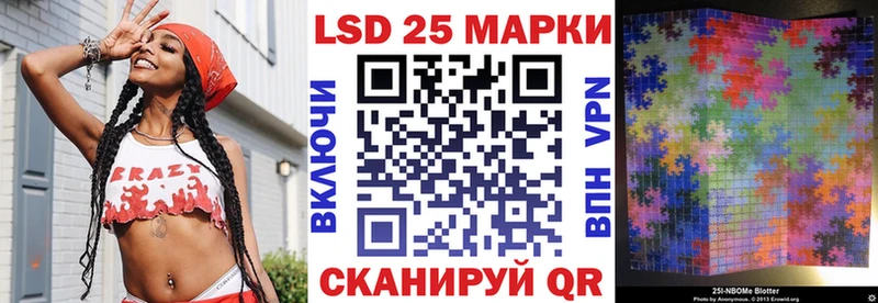 Наркотические марки 1,8мг  Бор 