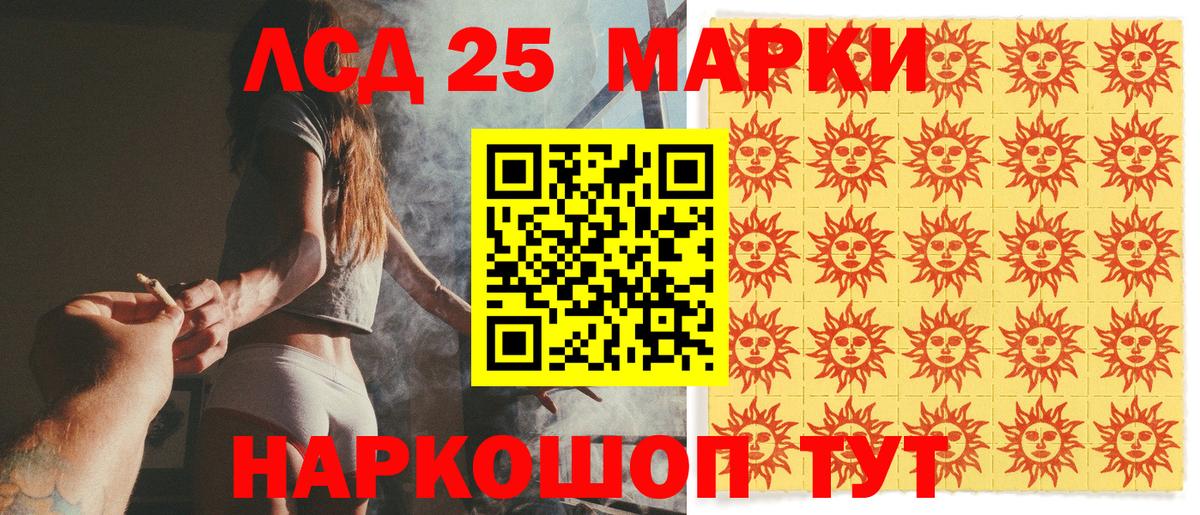 Марки NBOMe 1,5мг  Наркотические марки  Бор  Вход с VPN  Марки NBOMe 1,5мг 