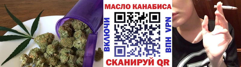 Дистиллят ТГК гашишное масло Бор