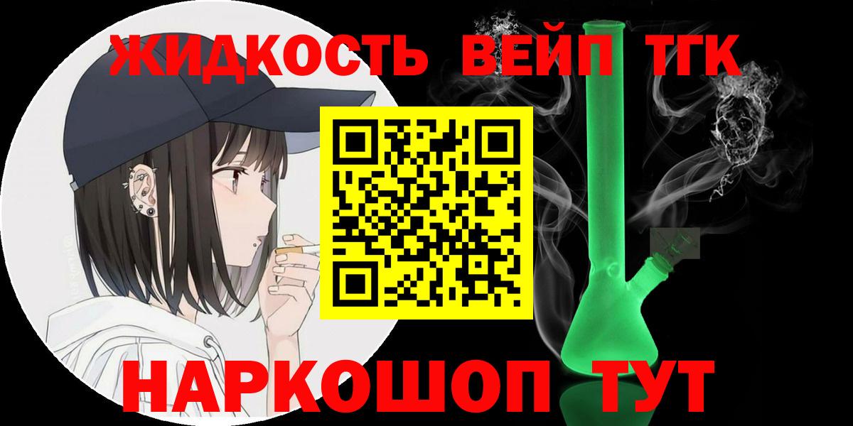 Бор  Дистиллят ТГК THC oil  Вход с VPN  Дистиллят ТГК гашишное масло 