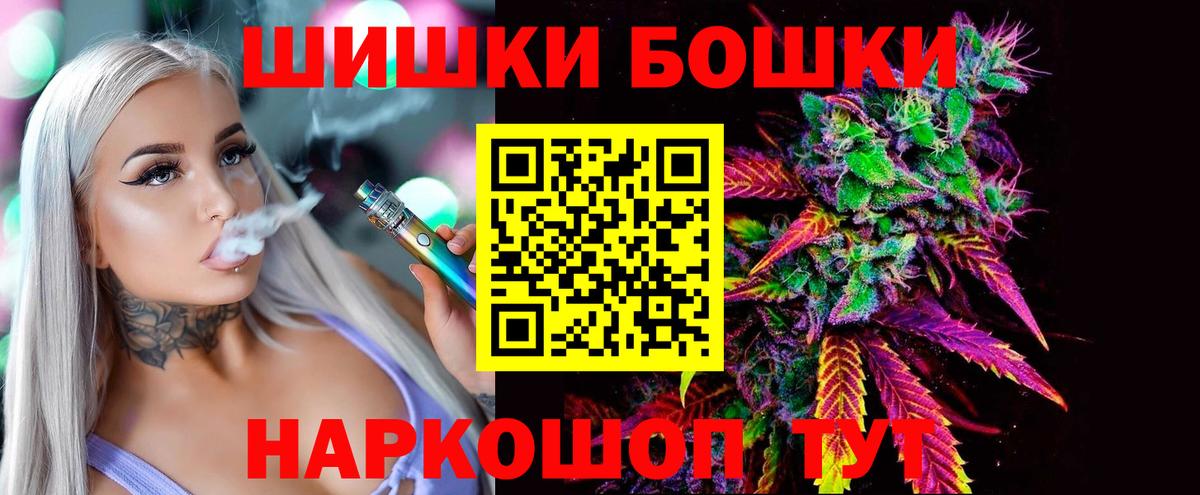 Марихуана план  Вход с VPN  Каннабис план  Шишки марихуана MAZAR  Бор 